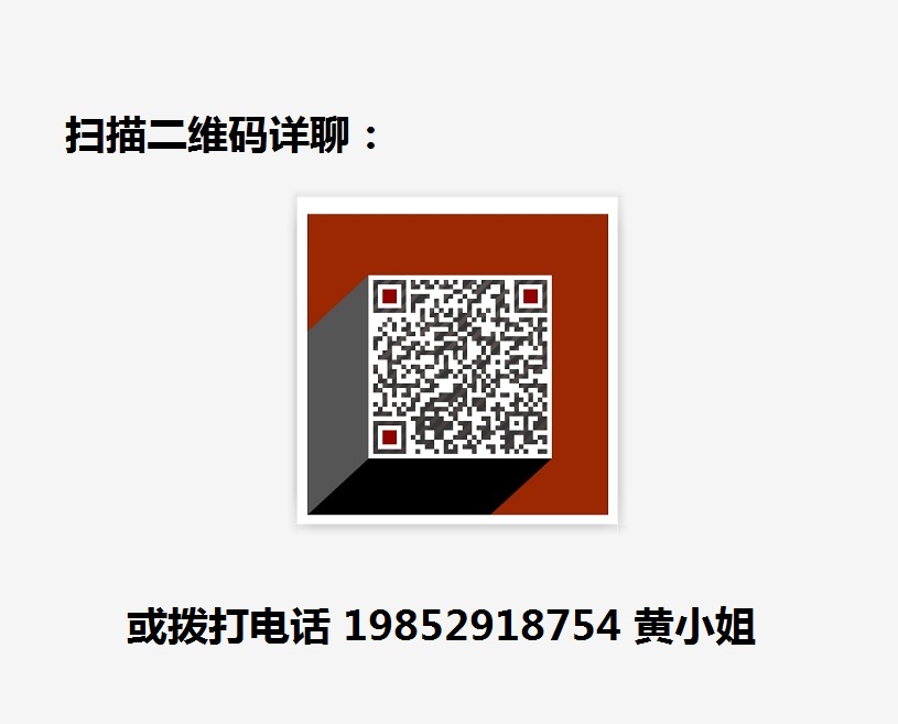 微信二维码0.jpg