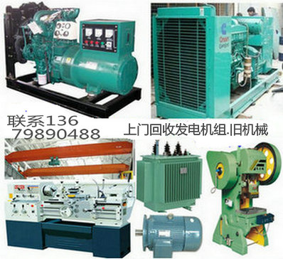 發電機舊機械 (4)_副本.jpg