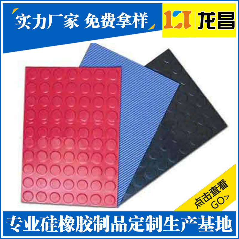 清溪D型密封圈產(chǎn)品展現(xiàn)