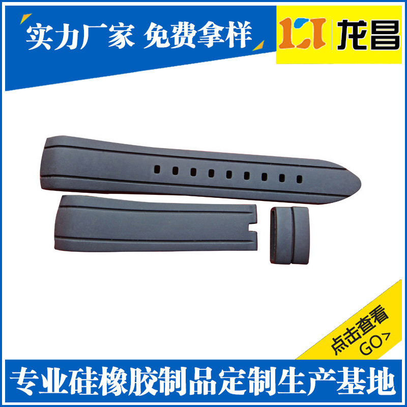 鐘樓硅膠表手表帶