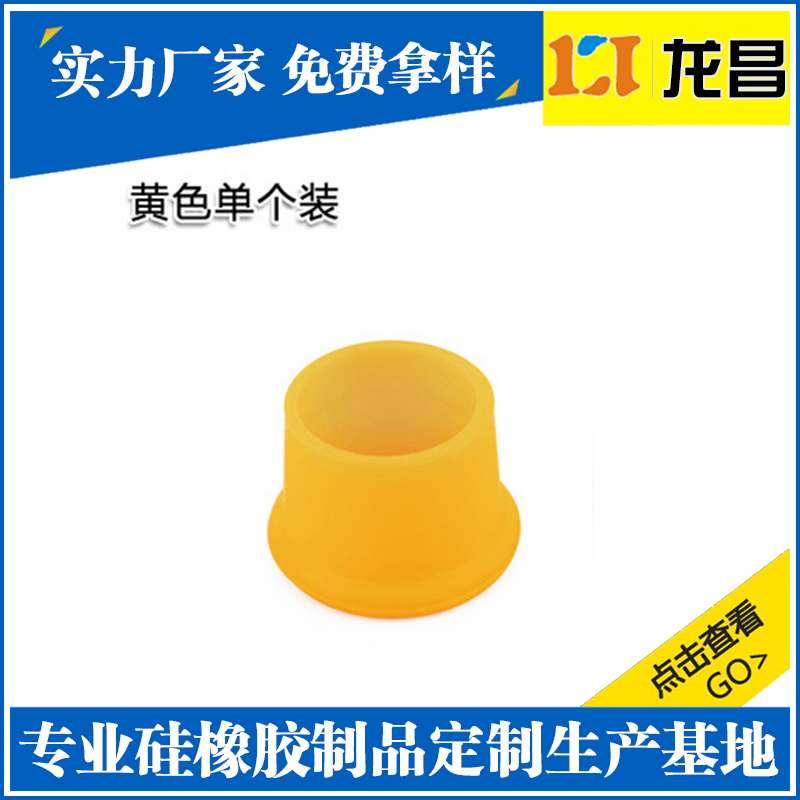 東莞中堂硅膠密封瓶塞產(chǎn)品展現(xiàn)