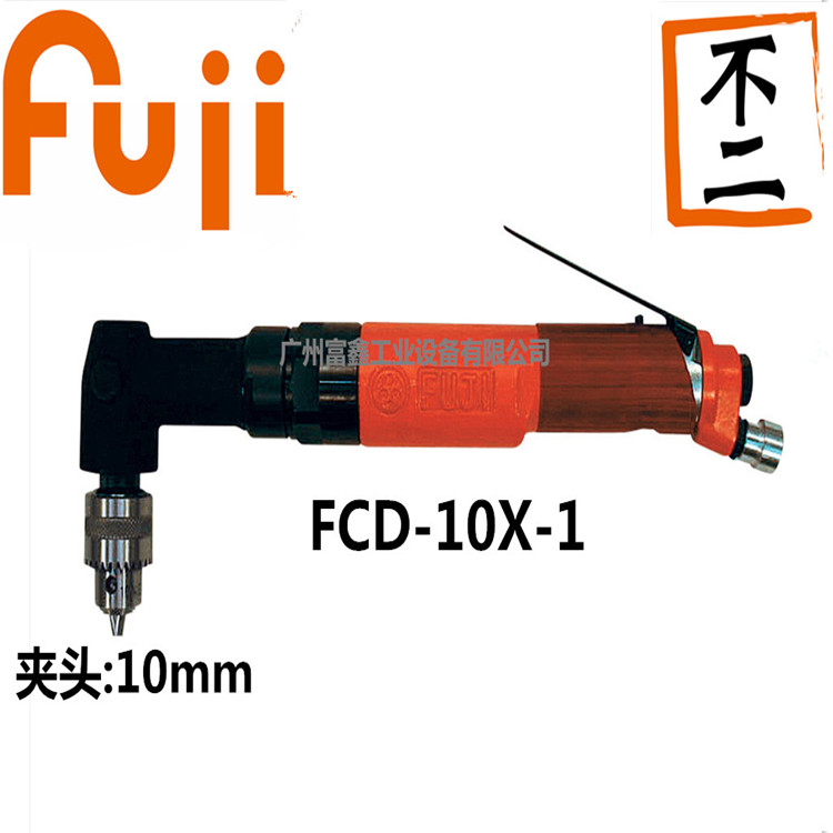 FCD-10X-1%2013%20N_副本.jpg