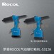 罗哥ROCOL气动铆螺母枪：RL-5312K