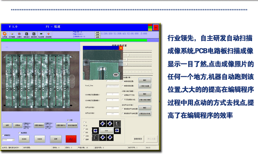 曲线分板机_09.gif