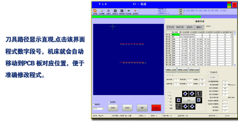 曲线分板机_10.gif