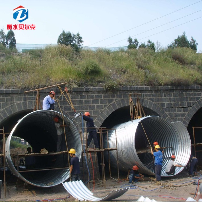 供应钢波纹管涵公路涵洞金属波纹管