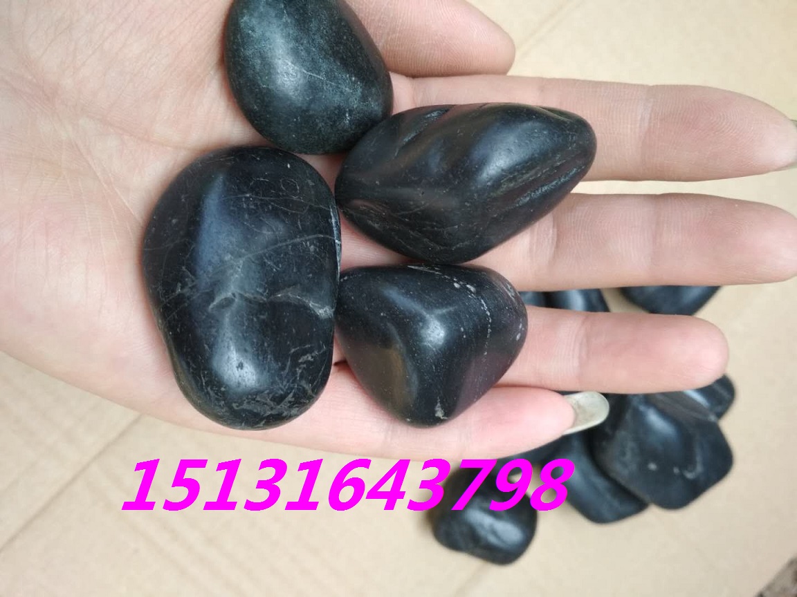 晉城黑色鵝卵石   永順黑色石頭生產(chǎn)基地