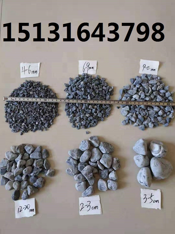 濮陽黑色洗米石   永順黑色礫石價(jià)格