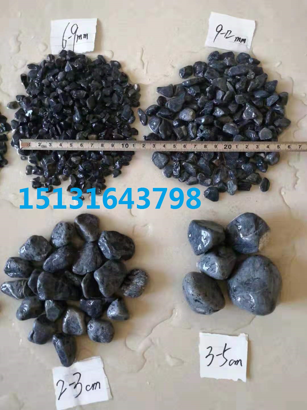 濮陽黑色洗米石   永順黑色礫石價(jià)格