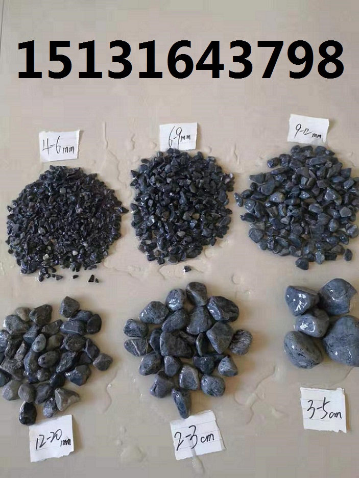洛陽黑色洗米石   永順黑色礫石電話