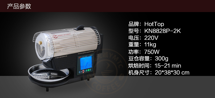 8828P參數(shù)1.jpg