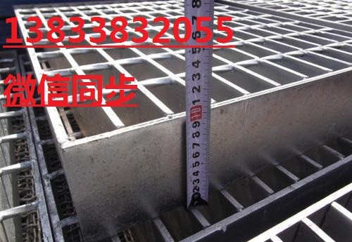 德欽縣格柵板熱鍍鋅鋼格柵板鋼格柵鋼格板