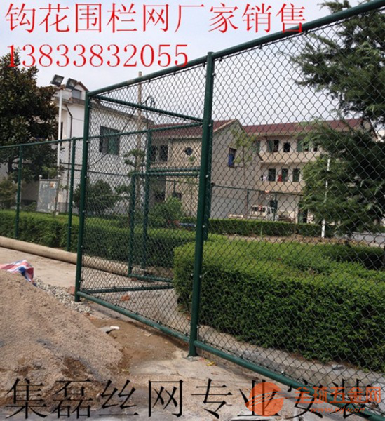 集磊圍網(wǎng).png