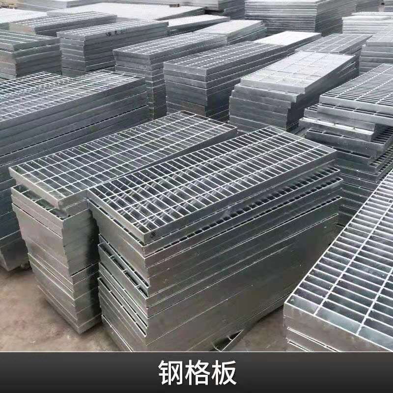 鋼格板現貨.jpg