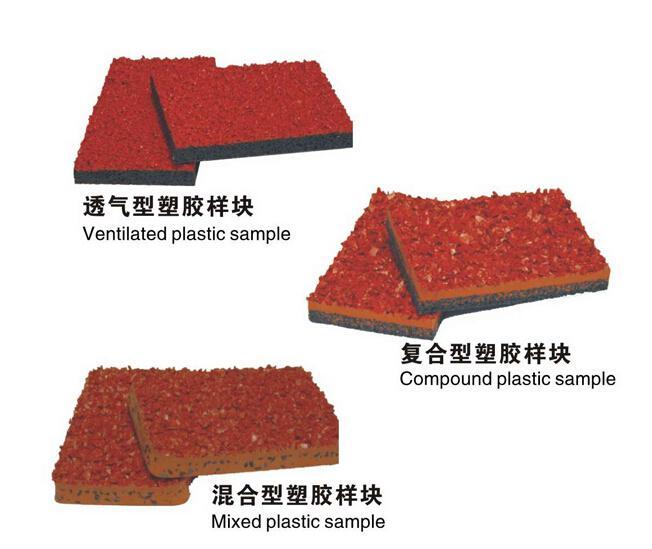 奇异果体育官网新国标塑胶跑道厂家(图1)