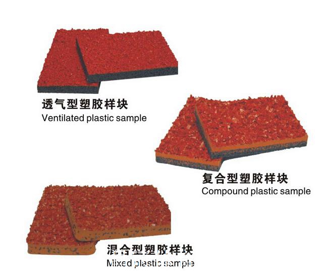 奇异果体育官网塑胶跑道生产厂家品牌(图2)