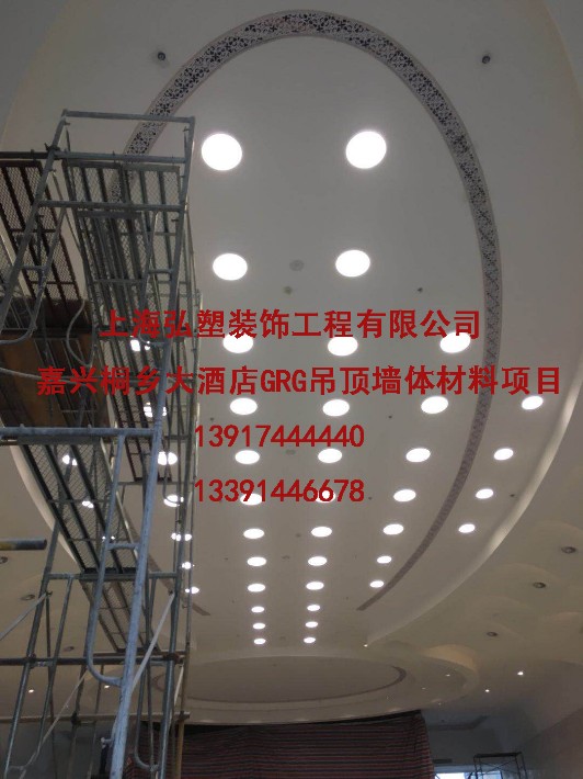 grg吊顶材料,剧院grg吊顶,grg材料