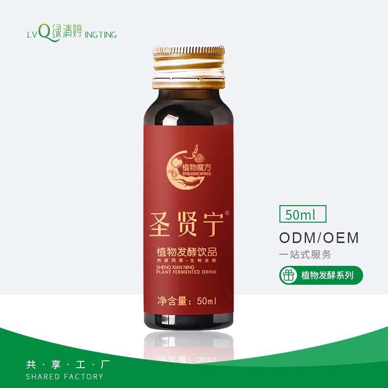 50ml-圣贤宁-植物发酵饮品.jpg