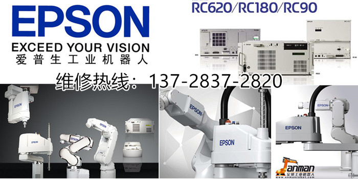 爱普生 EPSON多关节机械臂LS3-401S安全短路头RCB SKP499配件 控制器电池 爱普生机械手RC90系统,SKP490-1,SKP490-1,爱普生机器人RC90轴卡,爱普生机器手RC90调试