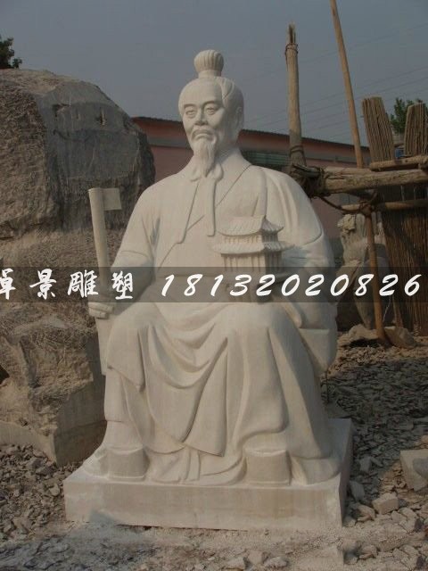 古代人物鲁班石雕公园人物石雕