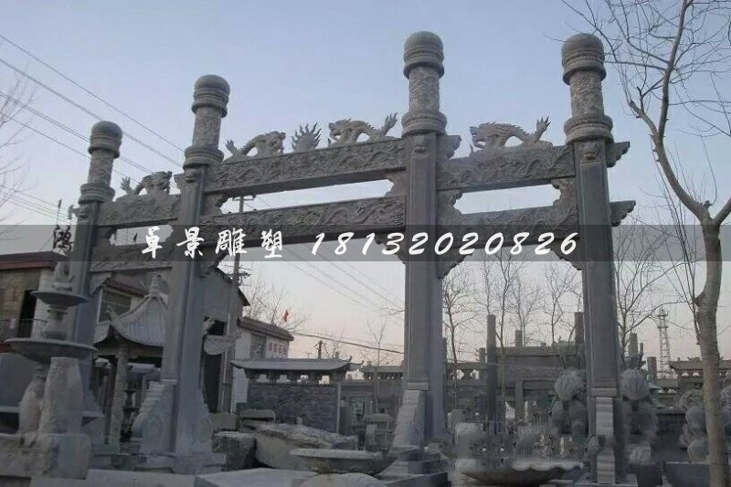 双龙戏珠三门牌坊石雕 大理石道路牌坊石雕.jpg