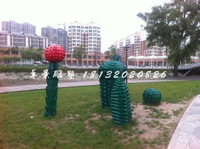 玻璃钢仙人掌公园仿真植物雕塑
