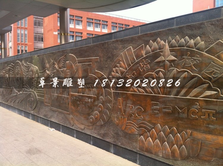 和谐校园铜浮雕校园壁画铜浮雕