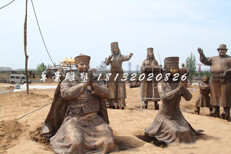 蒙古族人物结婚铜雕公园小品铜雕