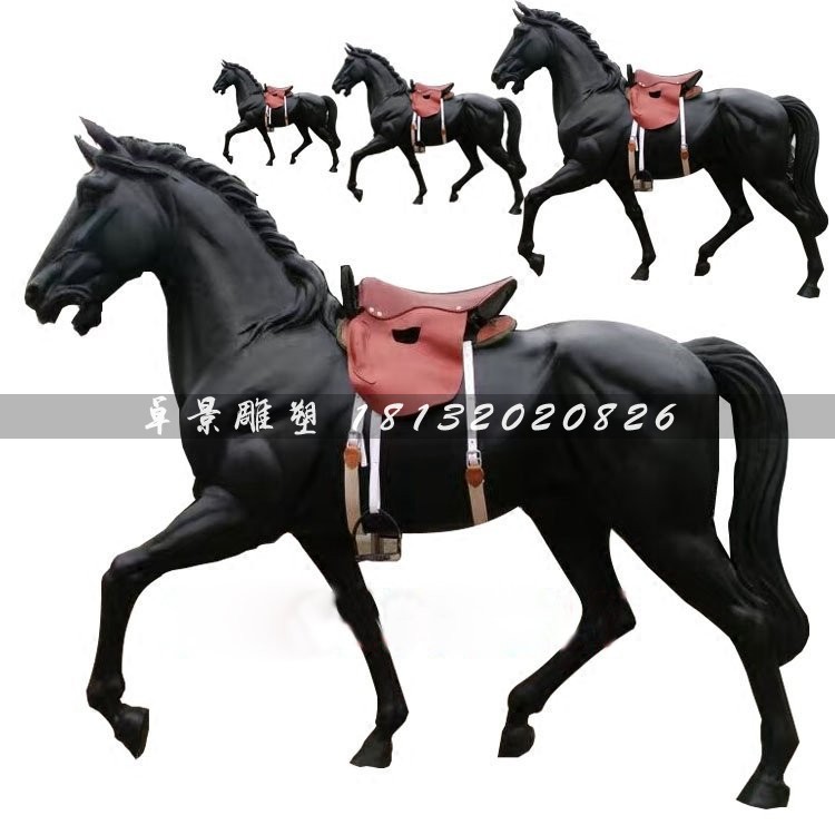 戴着马鞍的马雕塑玻璃钢仿真动物