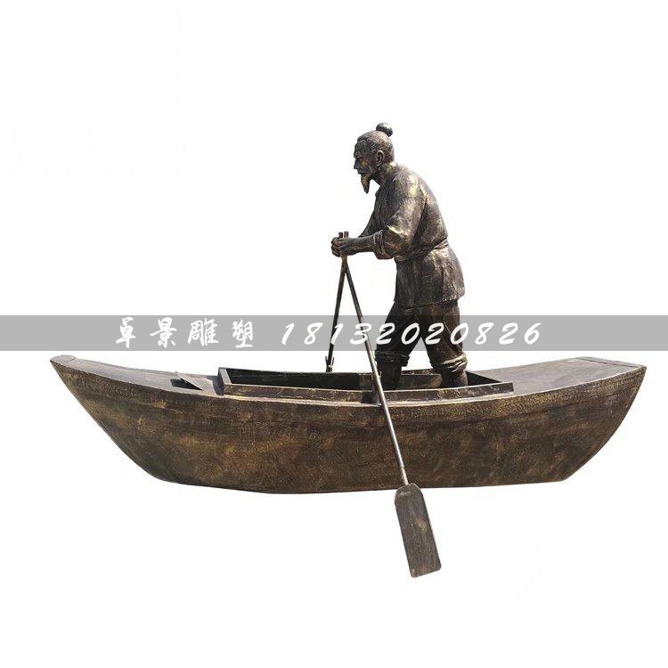 古代老人划船铜雕公园小品铜雕