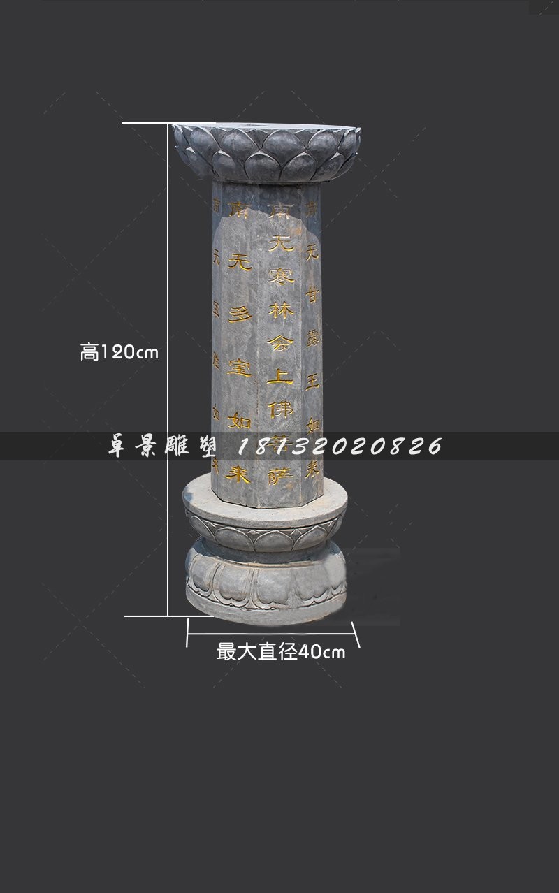 青石寺庙施食台寺庙景观石雕