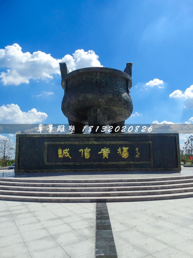 诚信铜鼎大型三足铜鼎