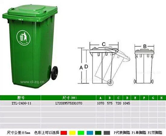 240升压缩挂桶垃圾车桶细节图片