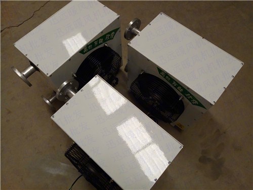 清鎮(zhèn)LS-8暖風(fēng)機(jī)品質(zhì)優(yōu)良，價(jià)格合理