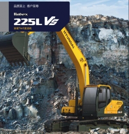 宿州現(xiàn)代215挖掘機(jī)型號(hào)
