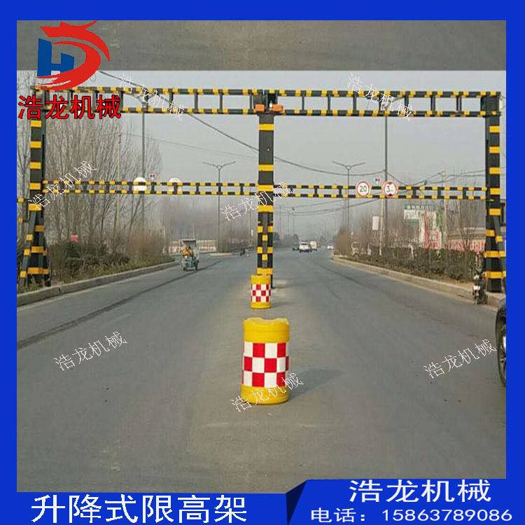 河北邯郸升降式限高架厂家hl-xhj-4公路智能限高杆价格电动龙门配置表