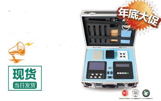 JC-NH-100B 型便攜式氨氮測定儀.jpg