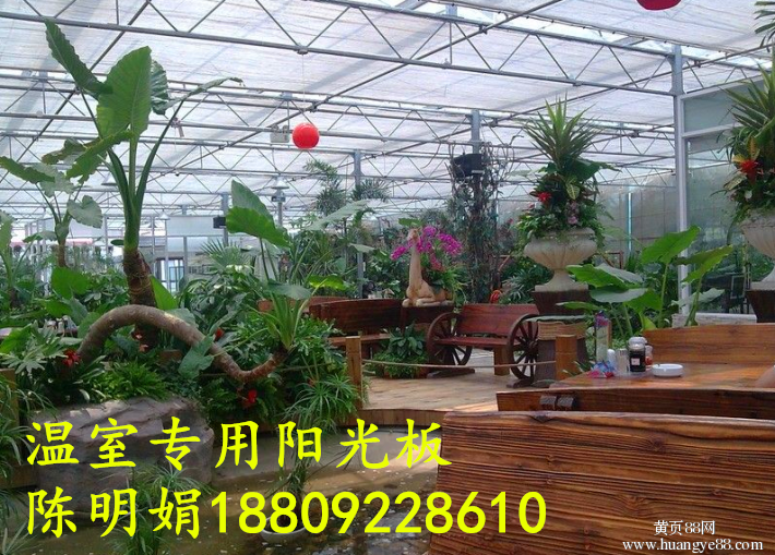 溫室生態(tài)餐廳1.png