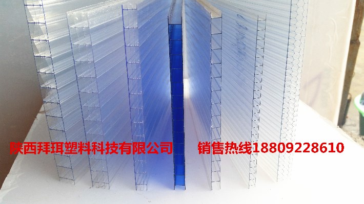 陽(yáng)光板樣品圖.jpg