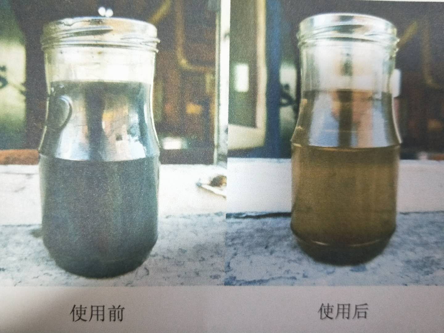 復(fù)件 (4) 焦油破乳劑 (6).jpg
