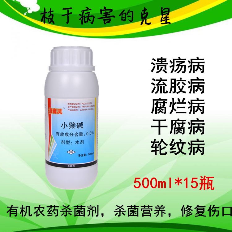 寧夏銀川葡萄灰霉病專就用靚果安有機農藥