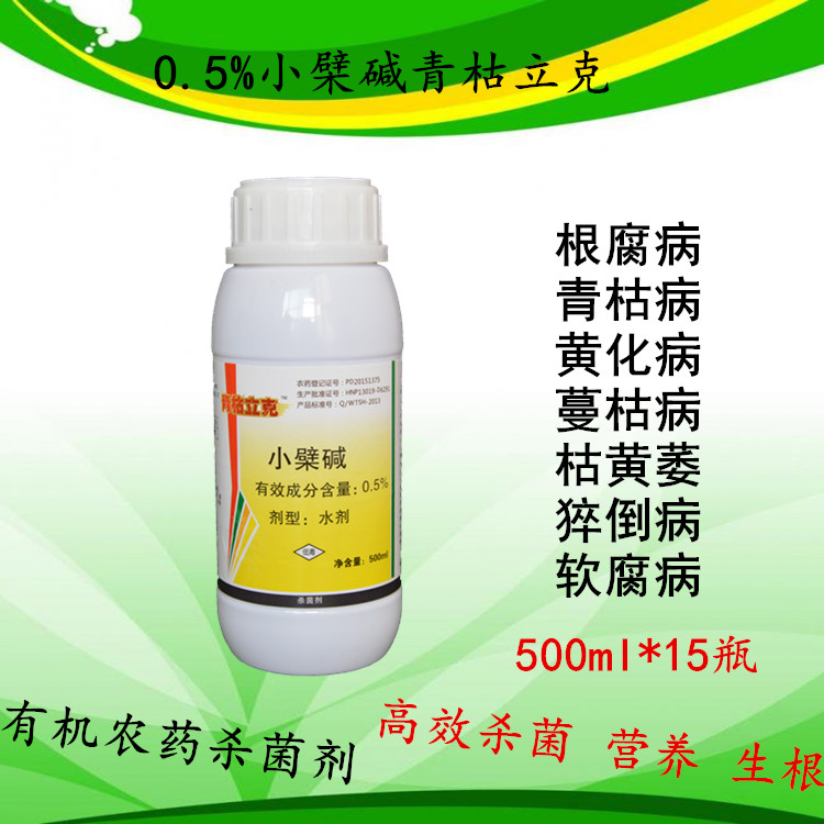 山東威海桃樹(shù)葉子卷曲專就用靚果安有機(jī)農(nóng)藥