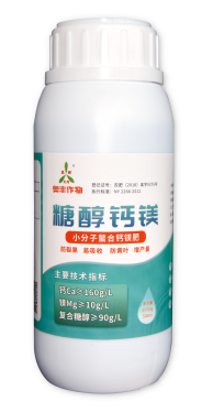 糖醇鈣鎂.png