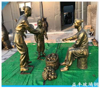 湖北仿銅人物雕塑玻璃鋼紅色主題雕塑