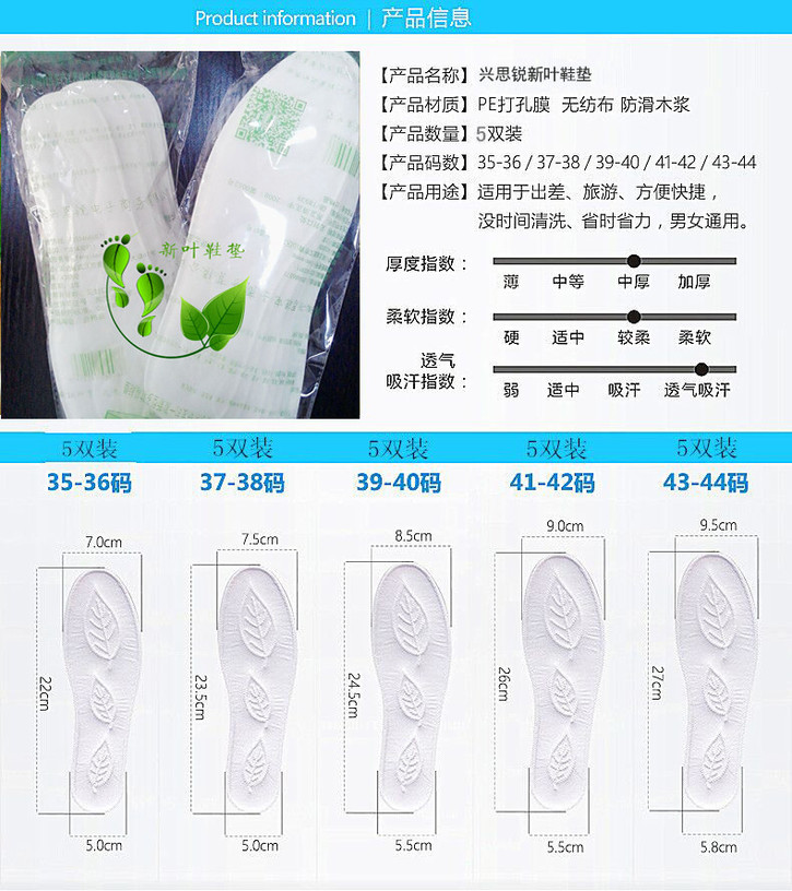 興思銳新葉.jpg