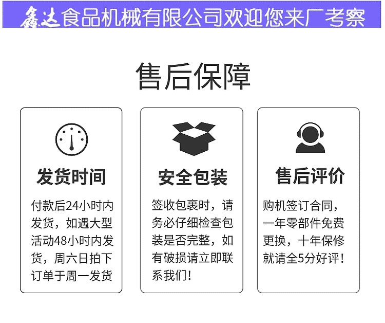 全自动腐竹机-(2)_13.jpg