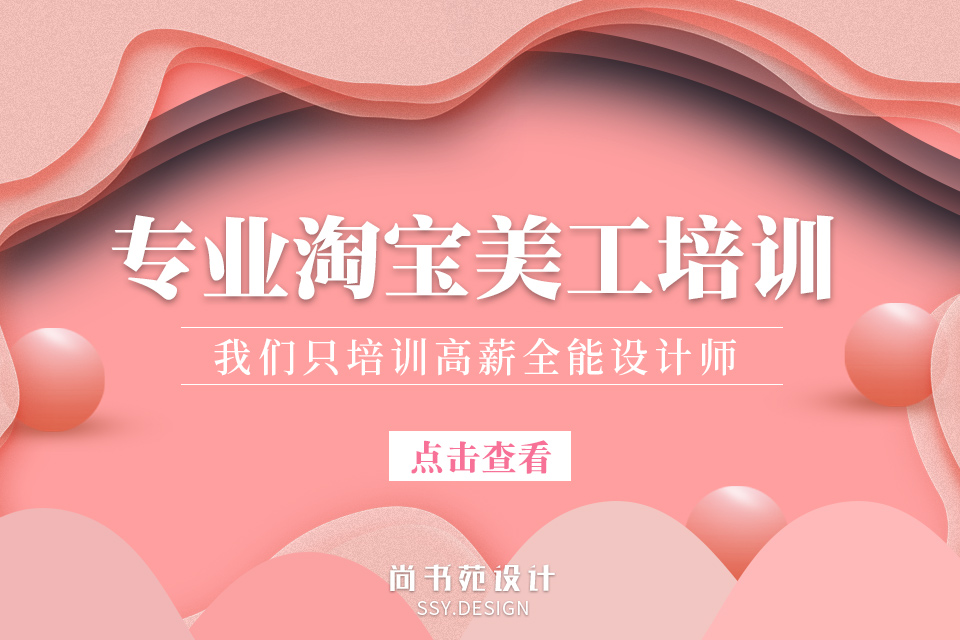 淘寶美工200k.jpg