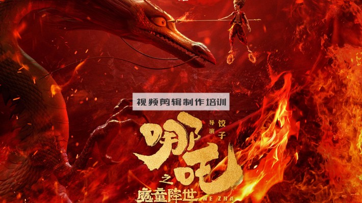 影視剪輯.jpg