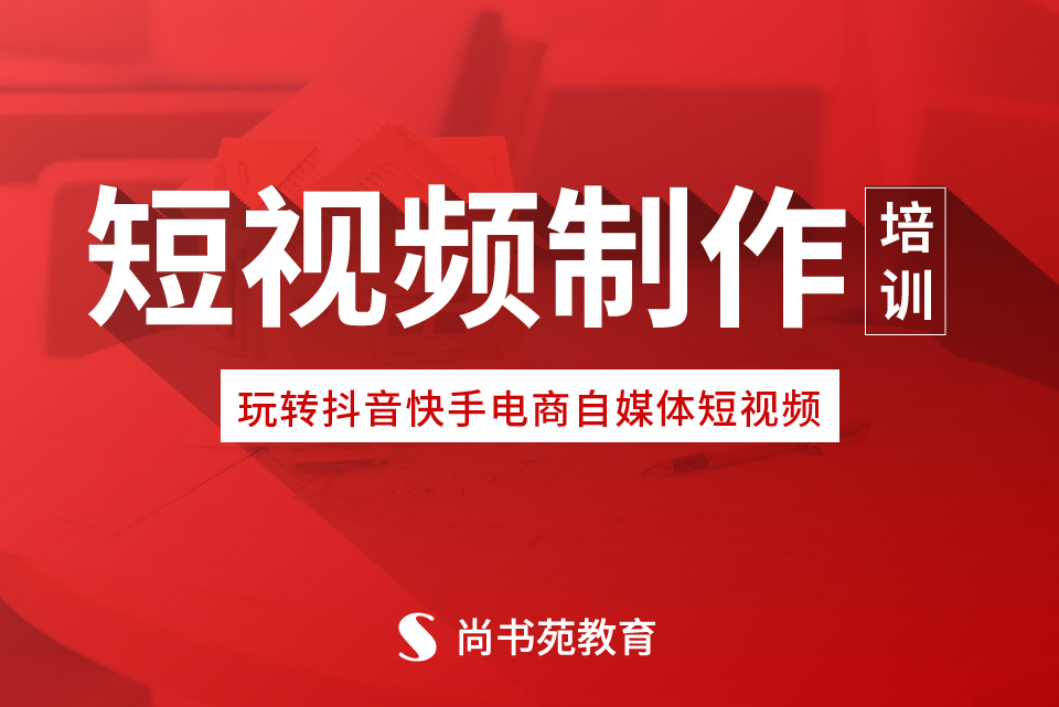 短視頻課程-05.jpg
