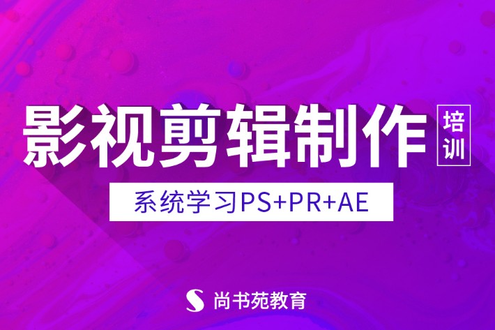 影視剪輯制作-03.jpg